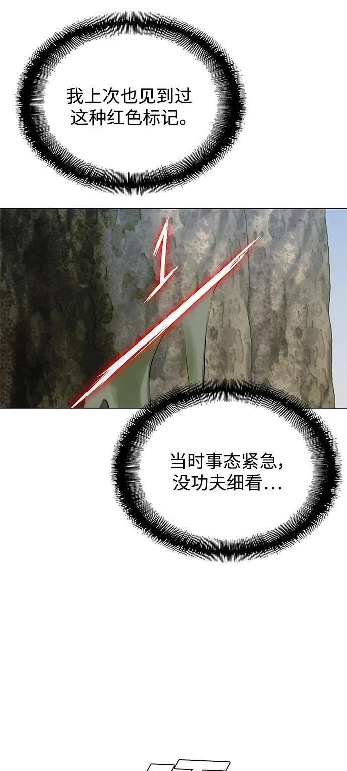 第23话 第58页