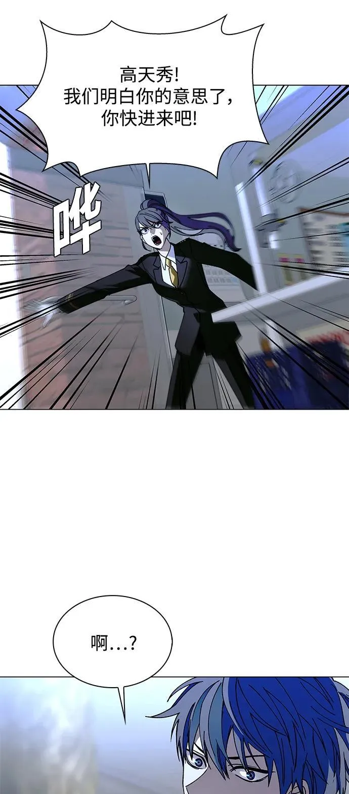 第23话 第62页