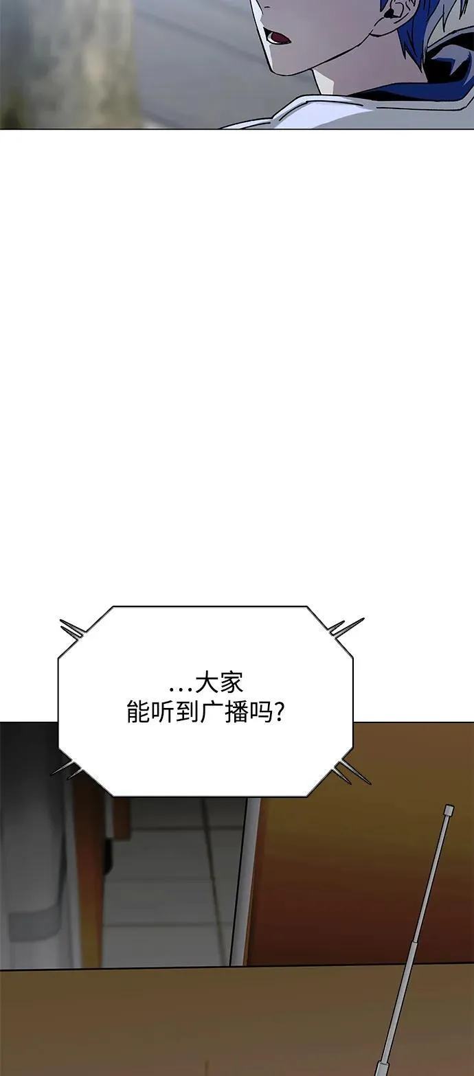 第23话 第63页