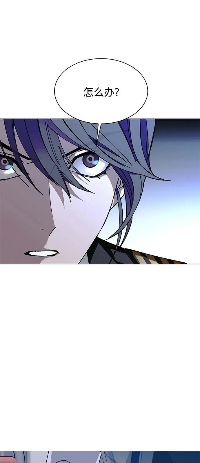 第23话 第70页