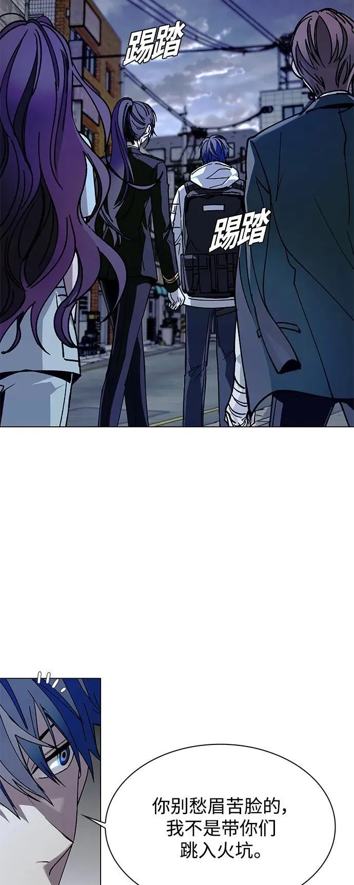 第23话 第74页