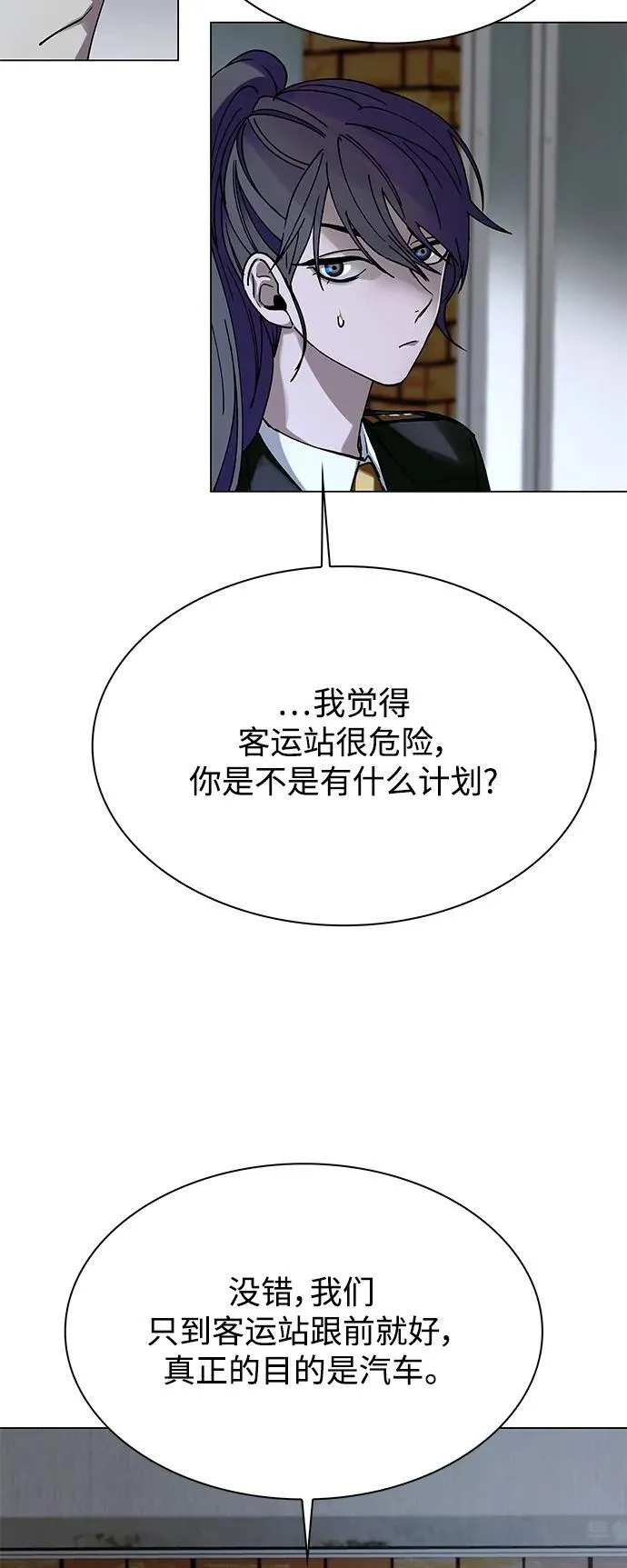 第23话 第75页