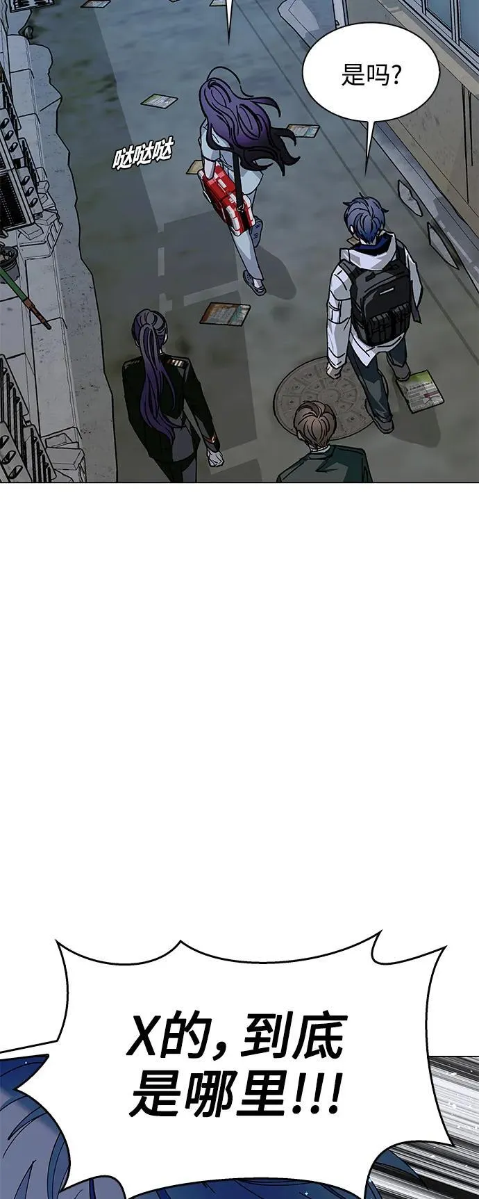 第23话 第83页