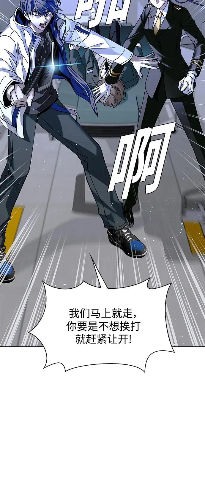 第22话 第5页