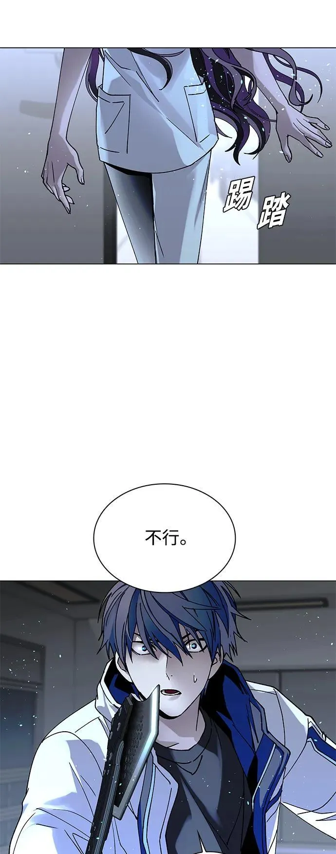 第22话 第6页