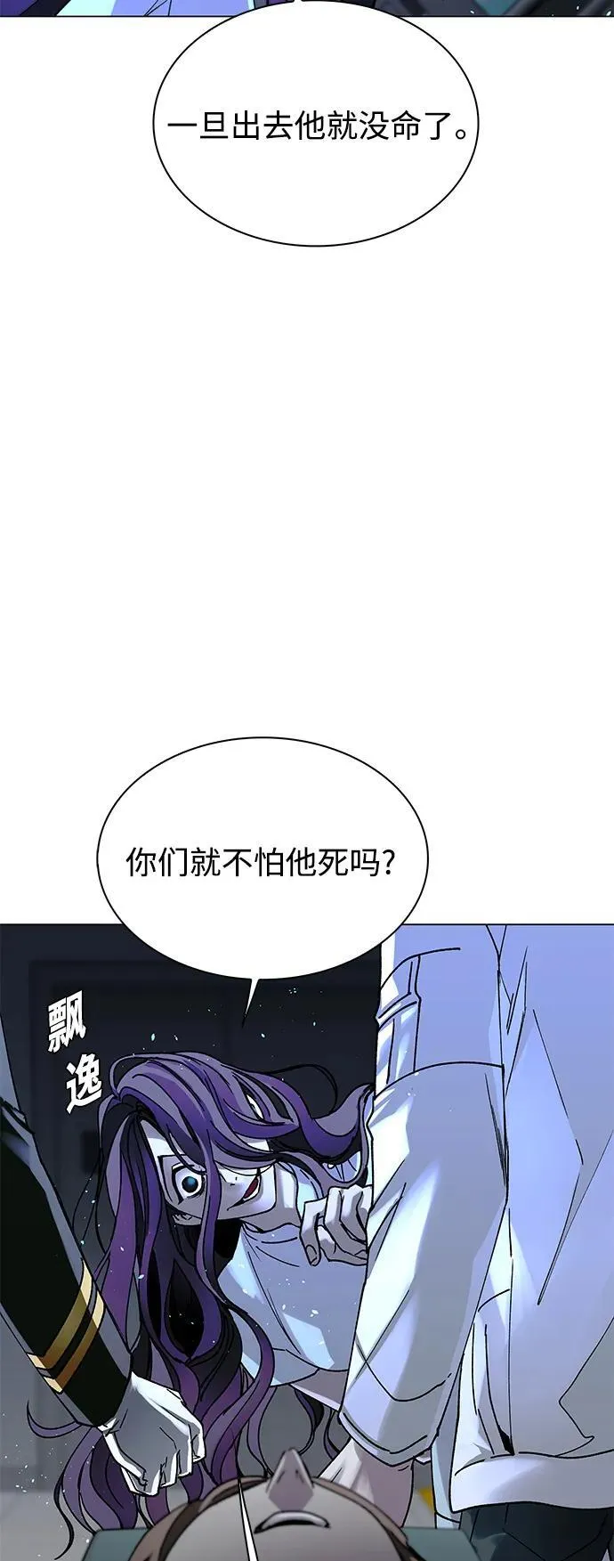 第22话 第8页
