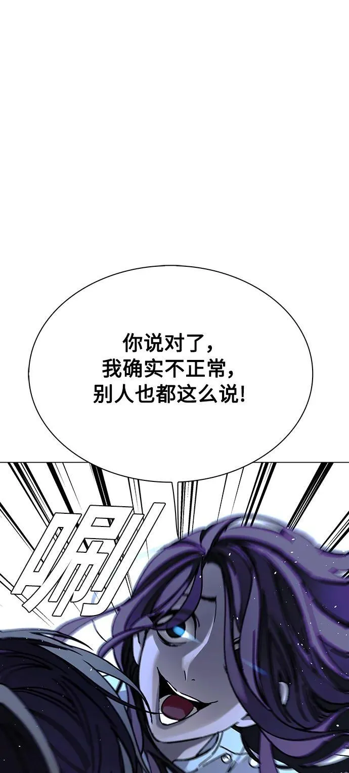 第22话 第10页