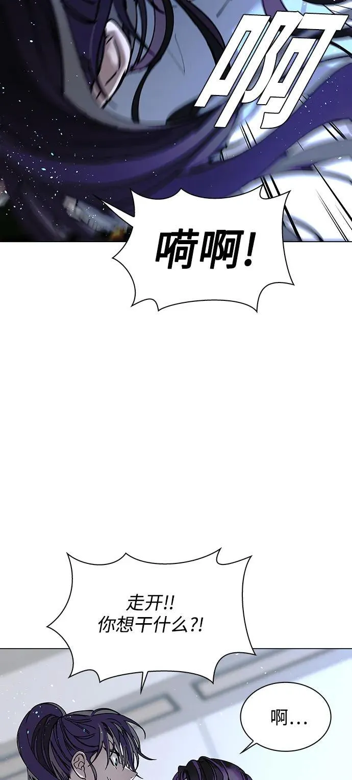 第22话 第11页