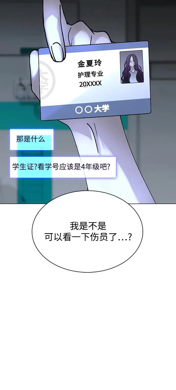 第22话 第13页
