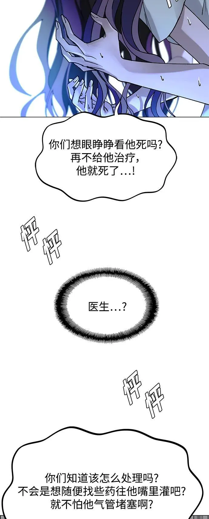 第22话 第15页