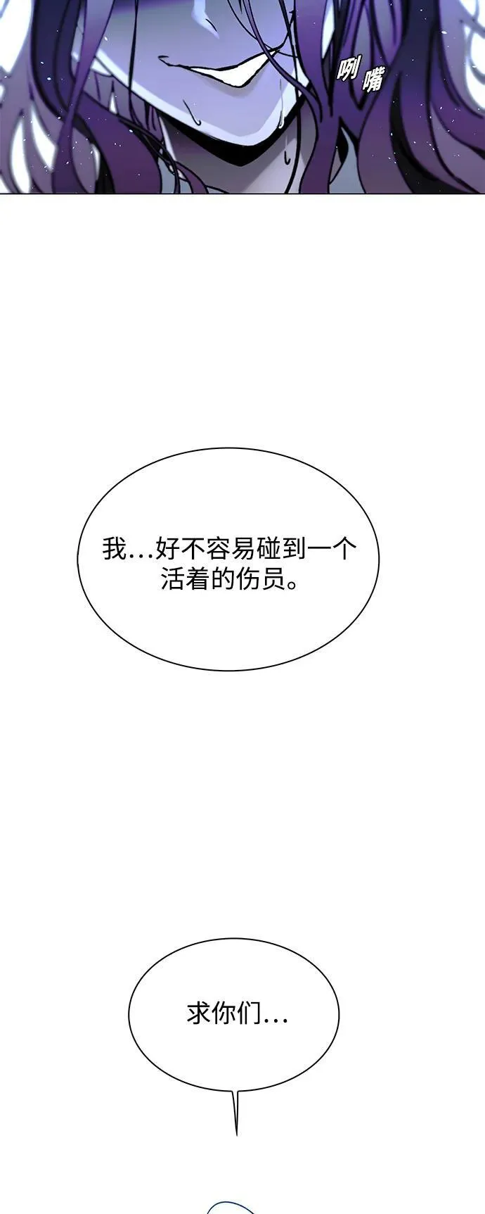第22话 第18页