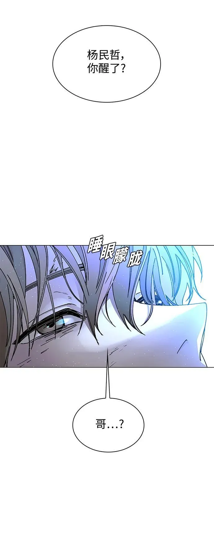 第22话 第22页