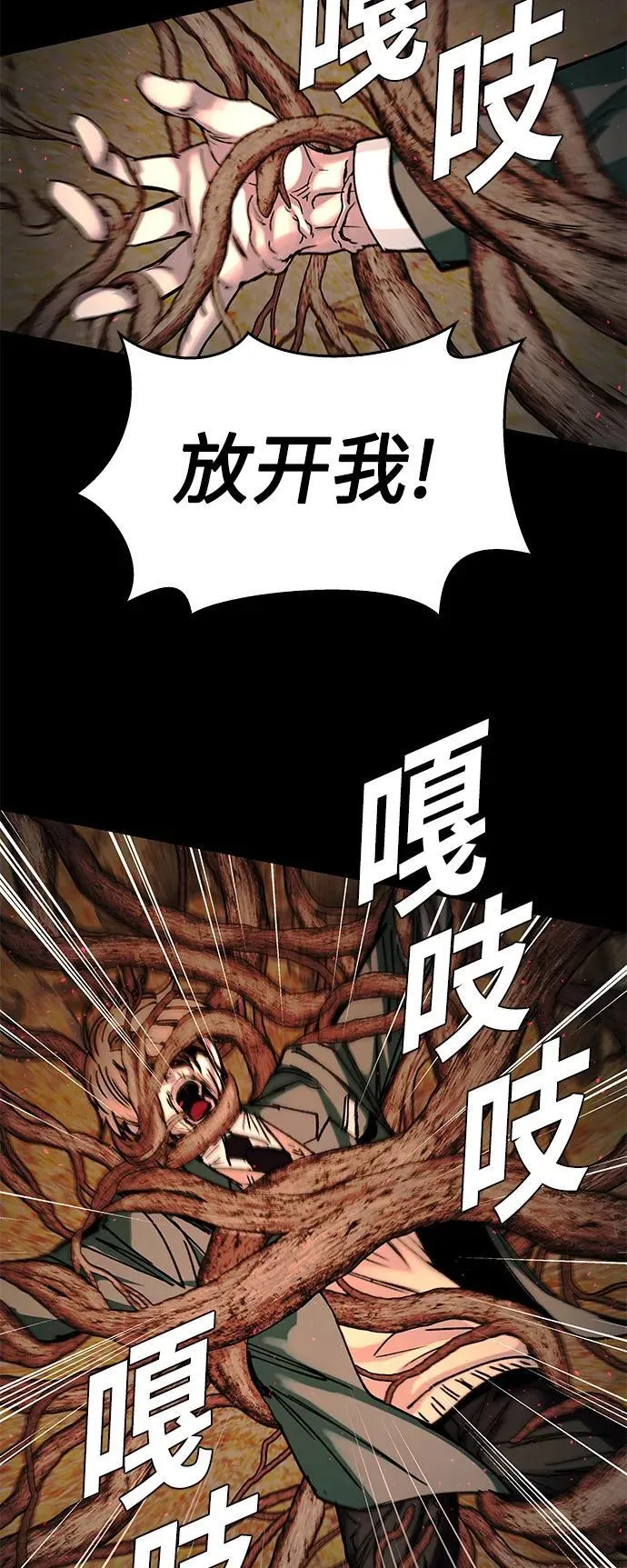 第22话 第27页