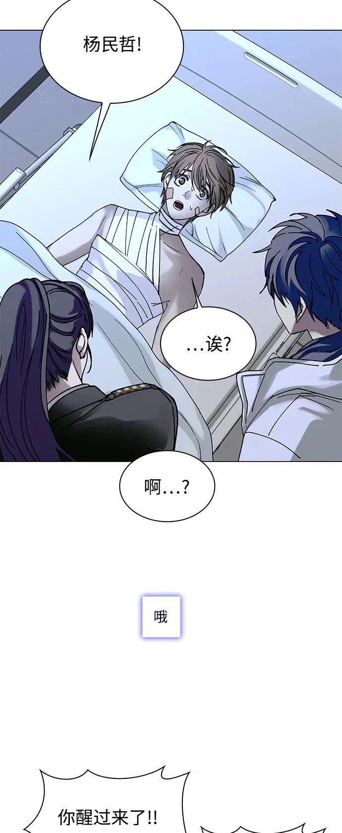 第22话 第30页