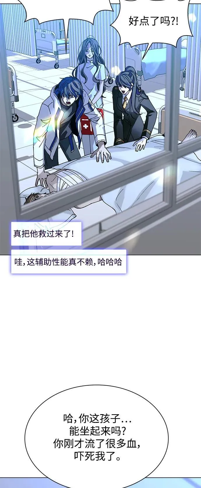 第22话 第31页