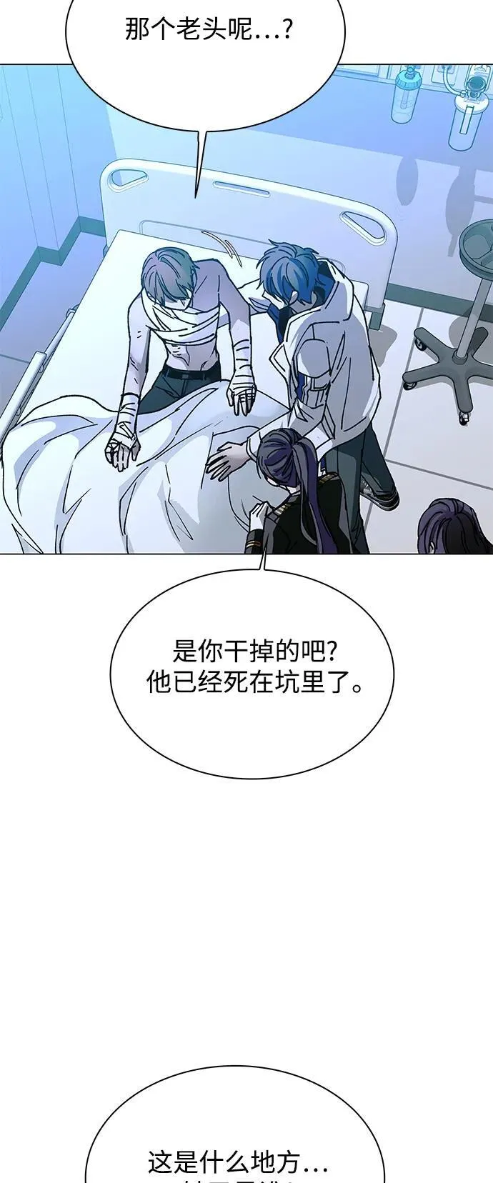 第22话 第34页