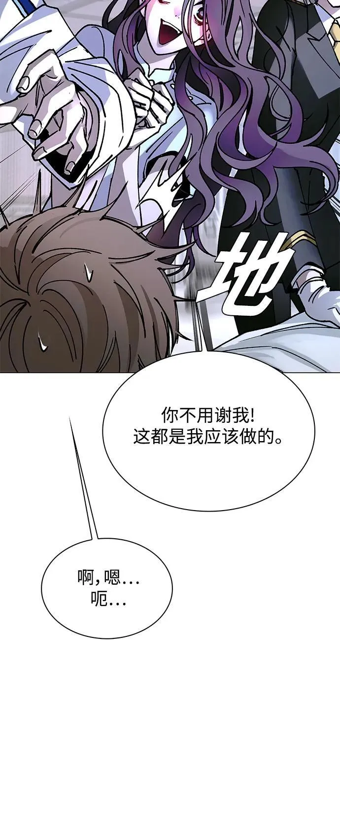 第22话 第36页
