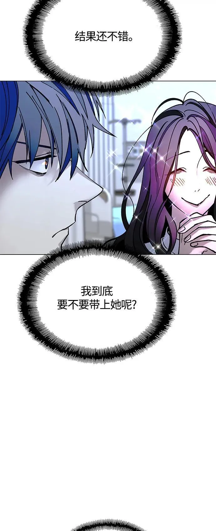 第22话 第38页