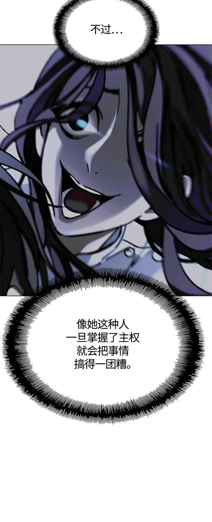 第22话 第39页