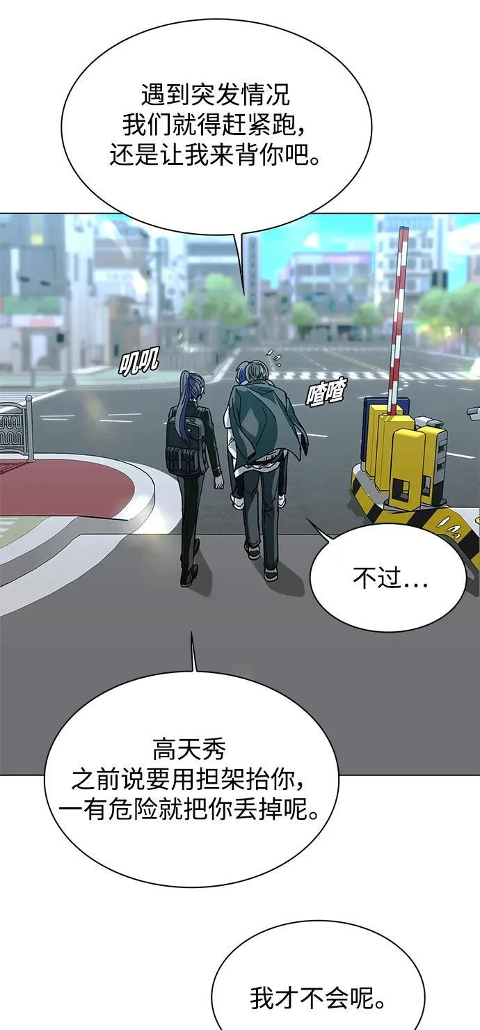 第22话 第45页