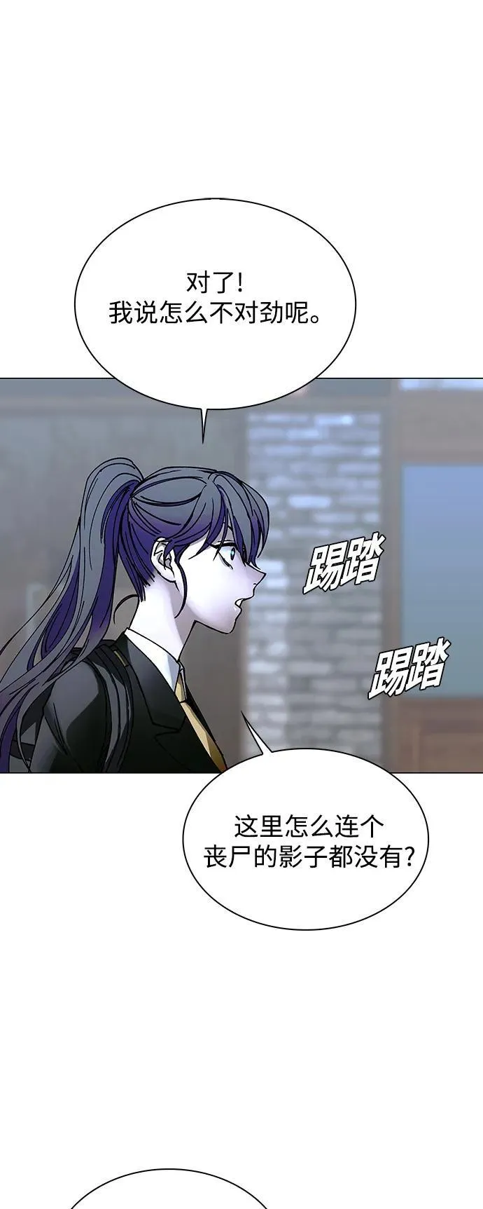 第22话 第48页