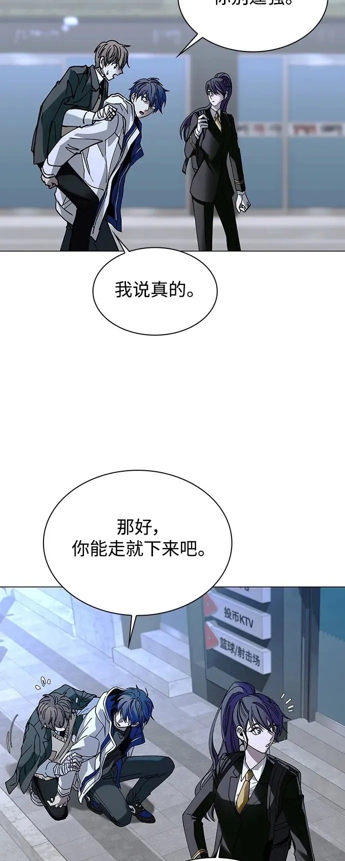 第22话 第50页