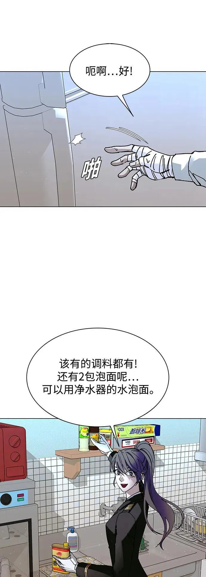 第22话 第56页