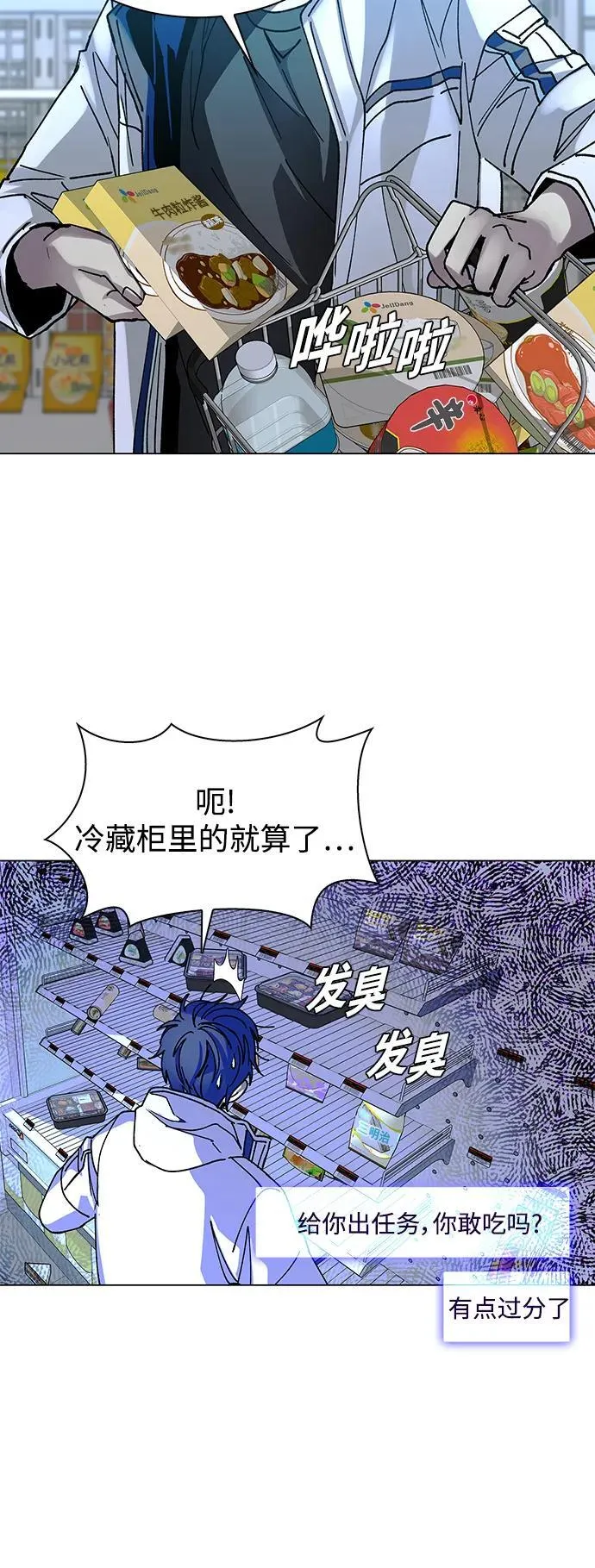 第22话 第60页