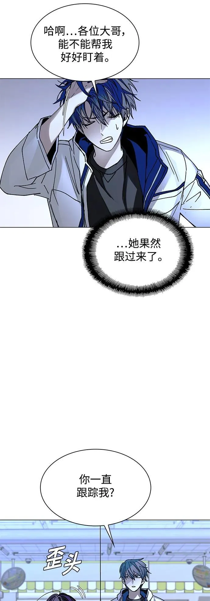 第22话 第63页
