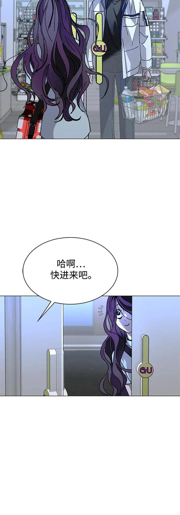 第22话 第64页
