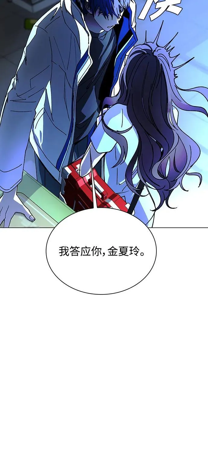 第22话 第72页