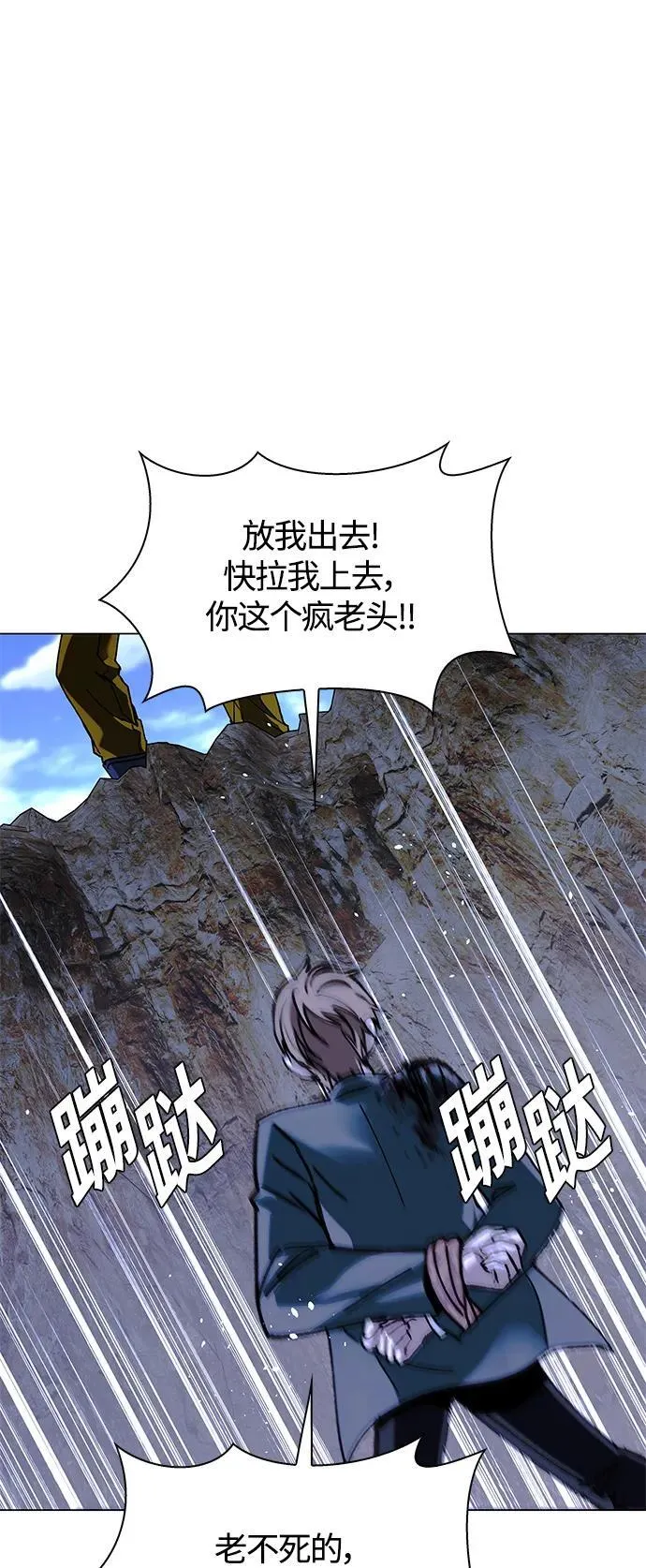 第21话 第4页