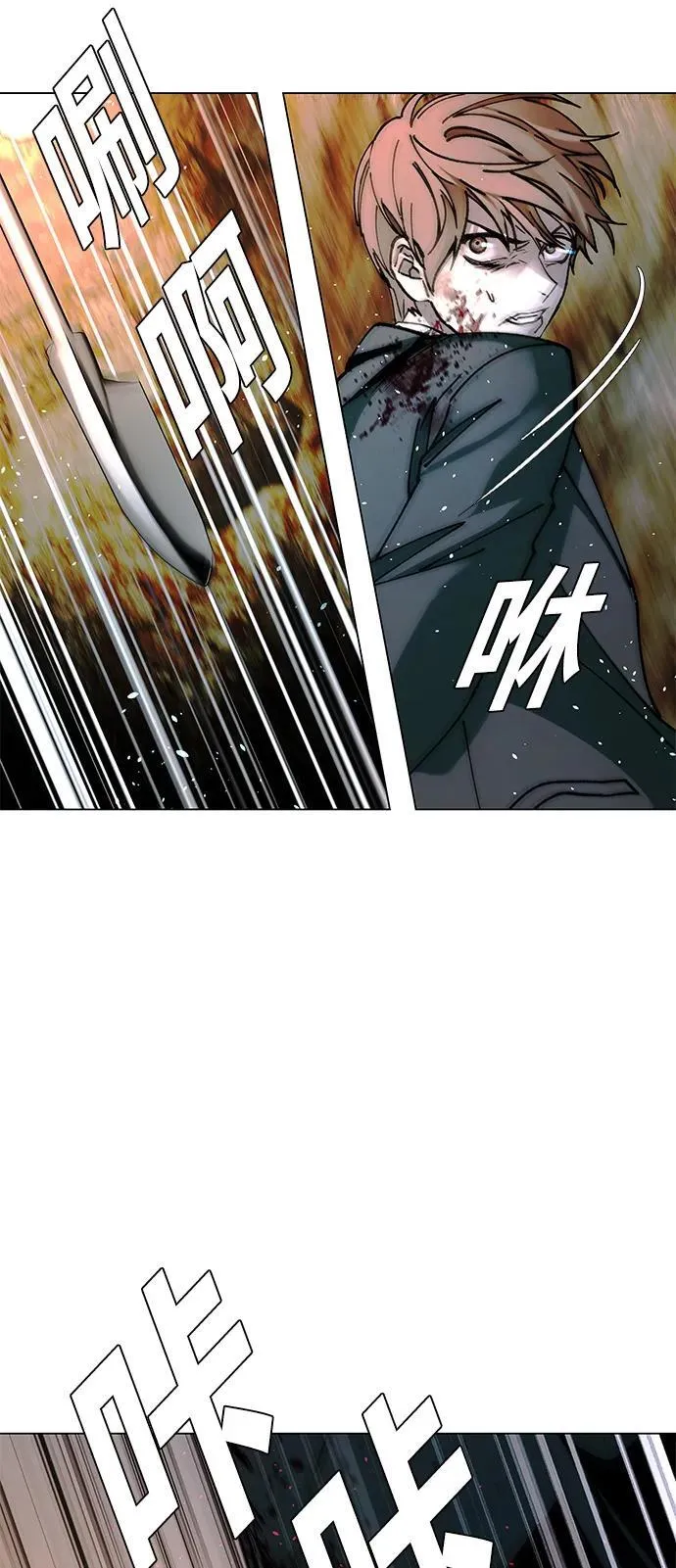 第21话 第6页