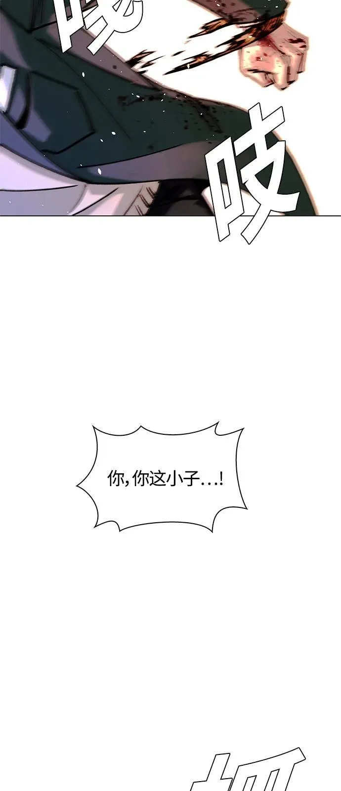 第21话 第8页