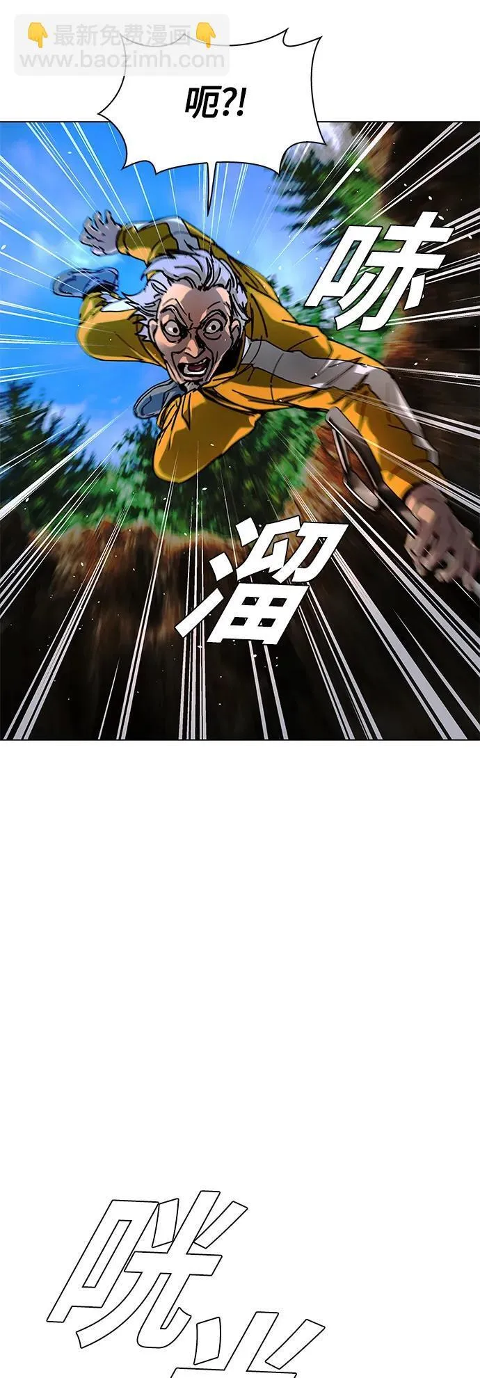 第21话 第10页