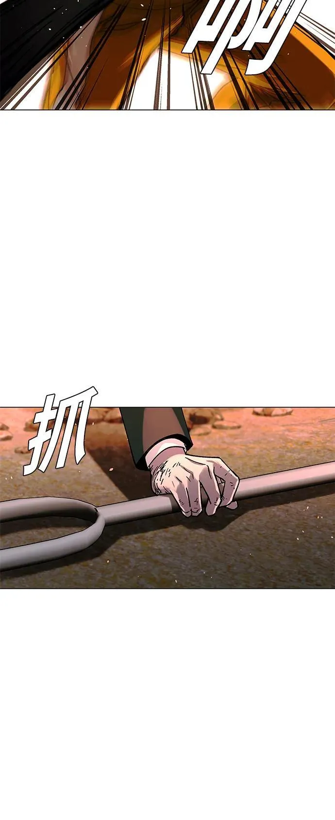 第21话 第19页