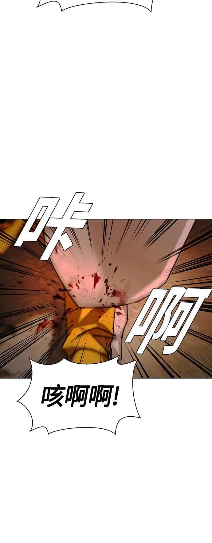 第21话 第21页