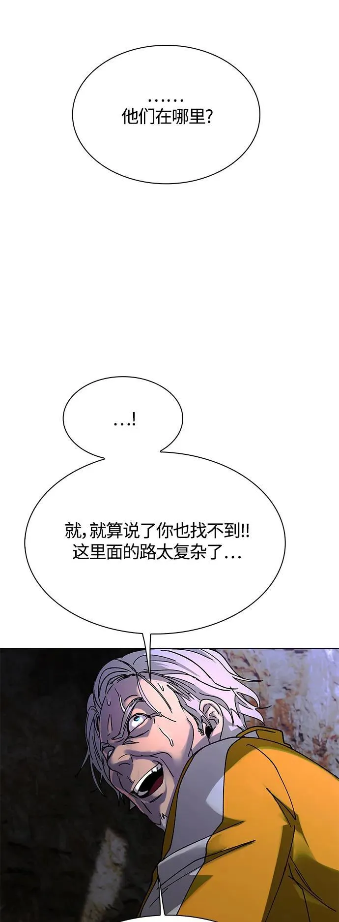 第21话 第24页