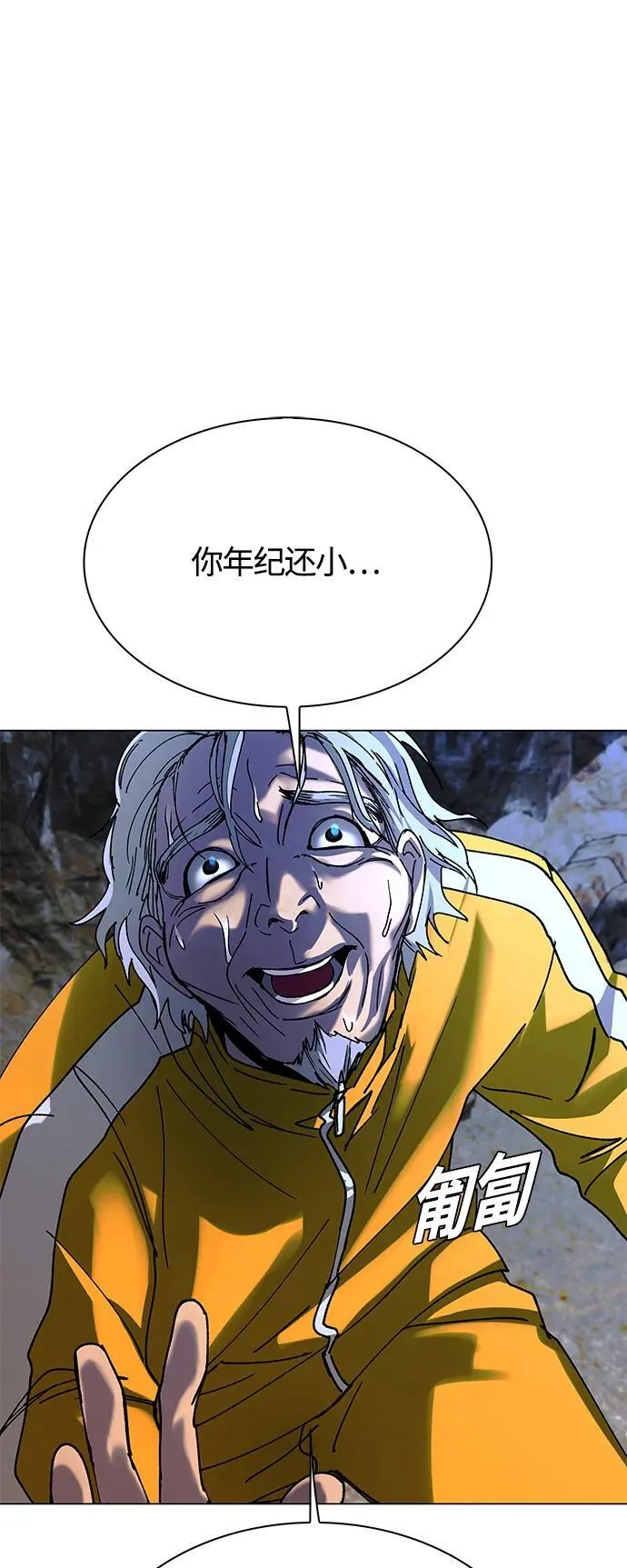 第21话 第28页