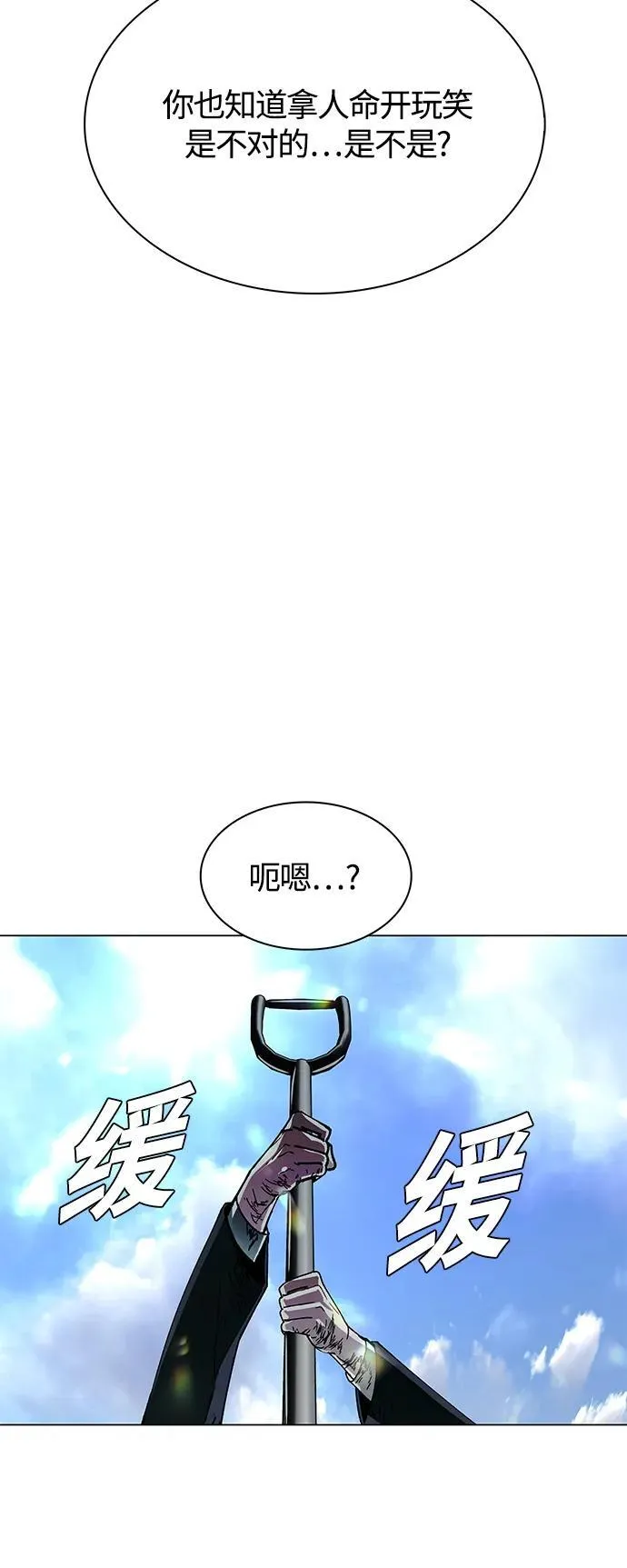 第21话 第29页
