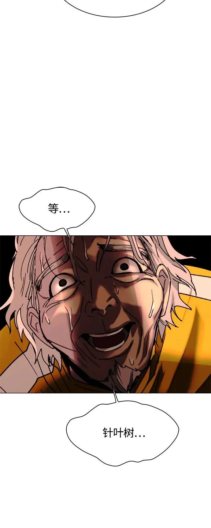 第21话 第31页