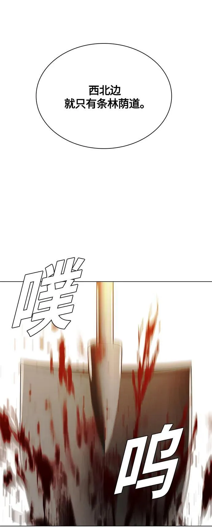 第21话 第33页