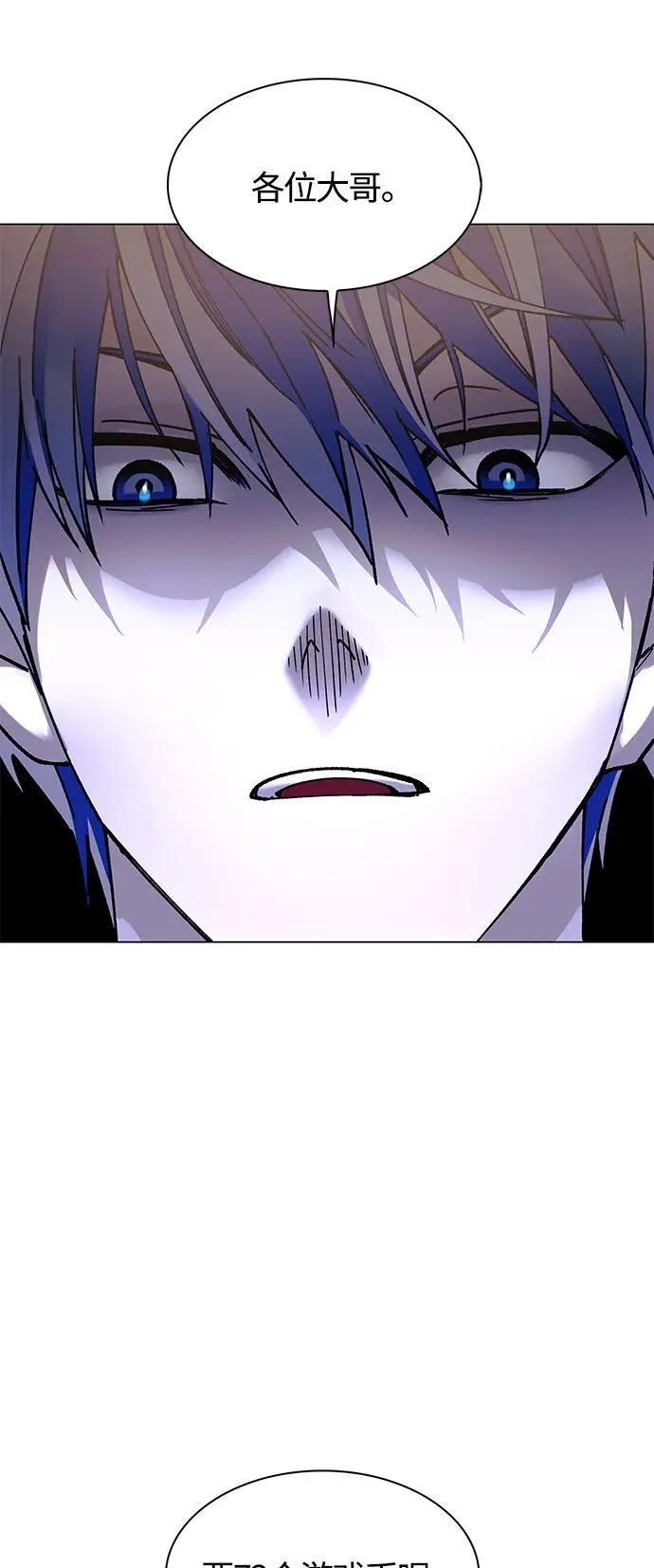 第21话 第35页