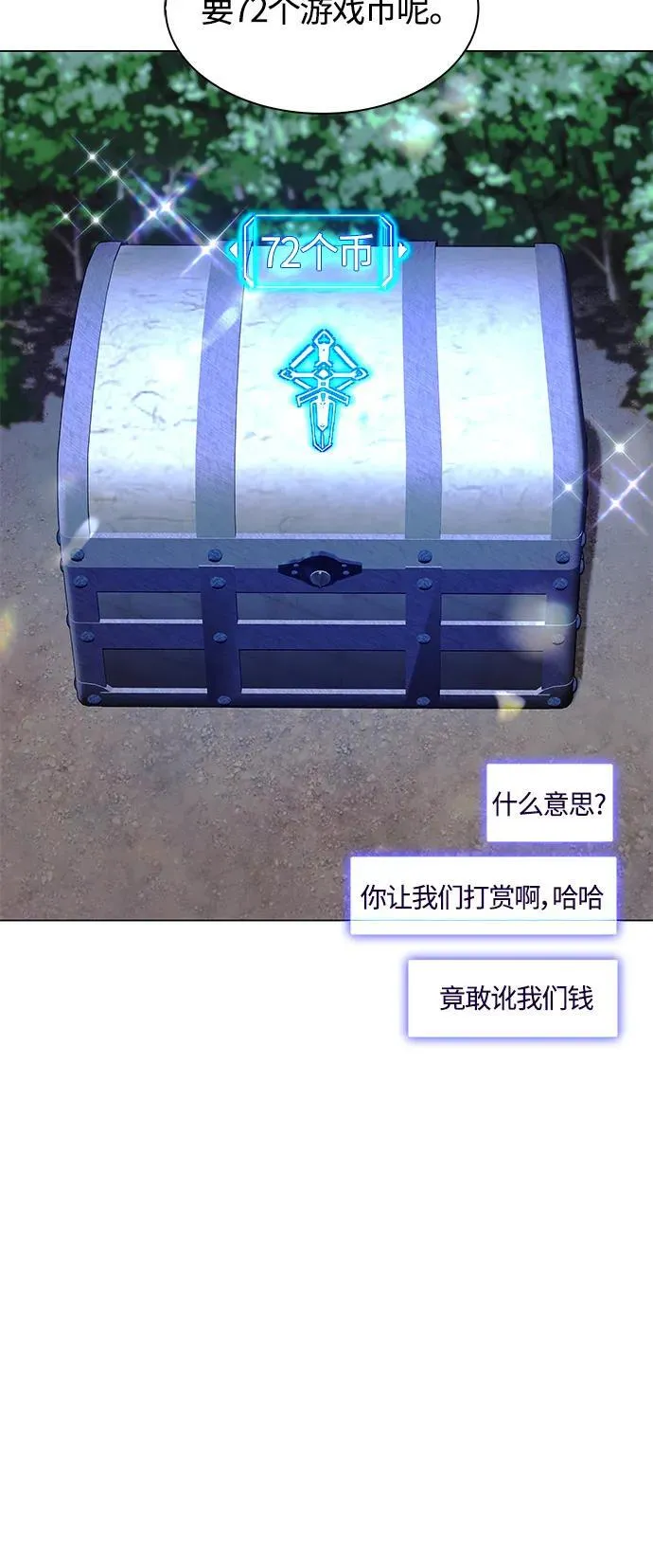 第21话 第36页