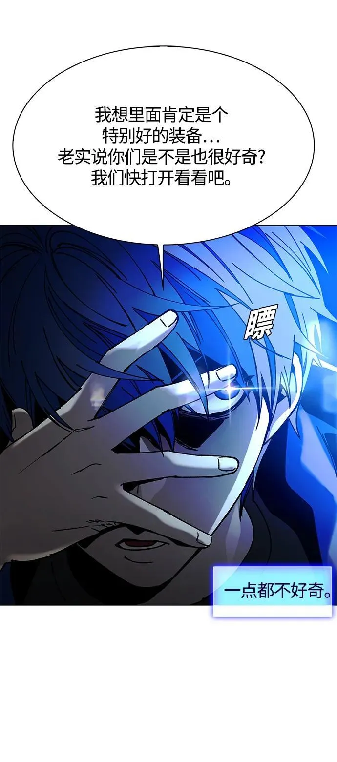 第21话 第38页