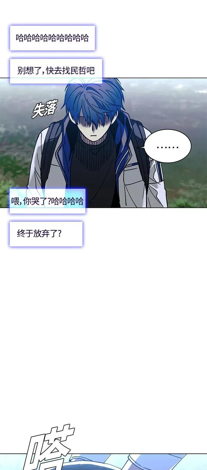第21话 第39页