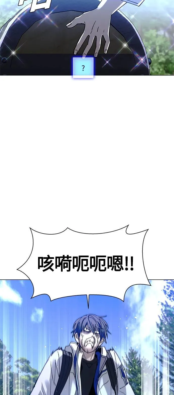第21话 第40页