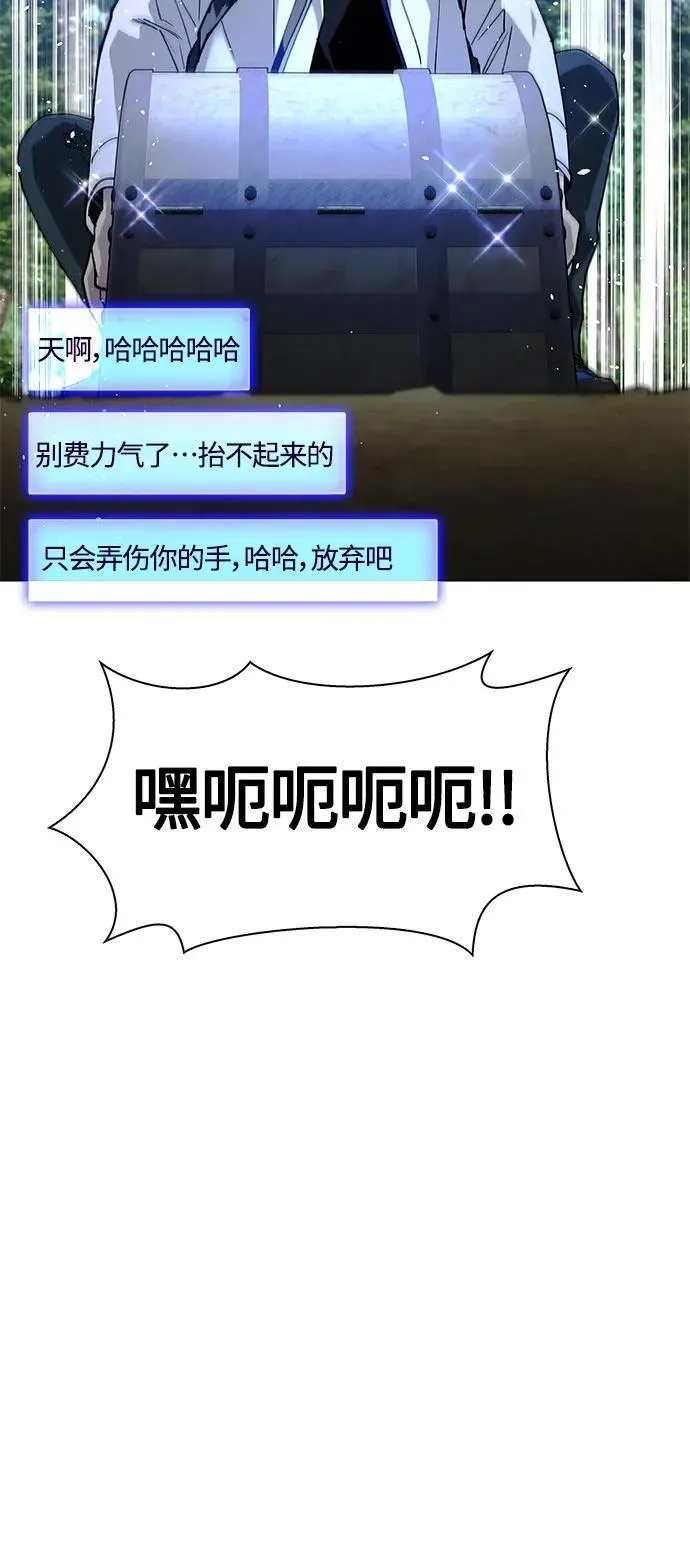 第21话 第41页