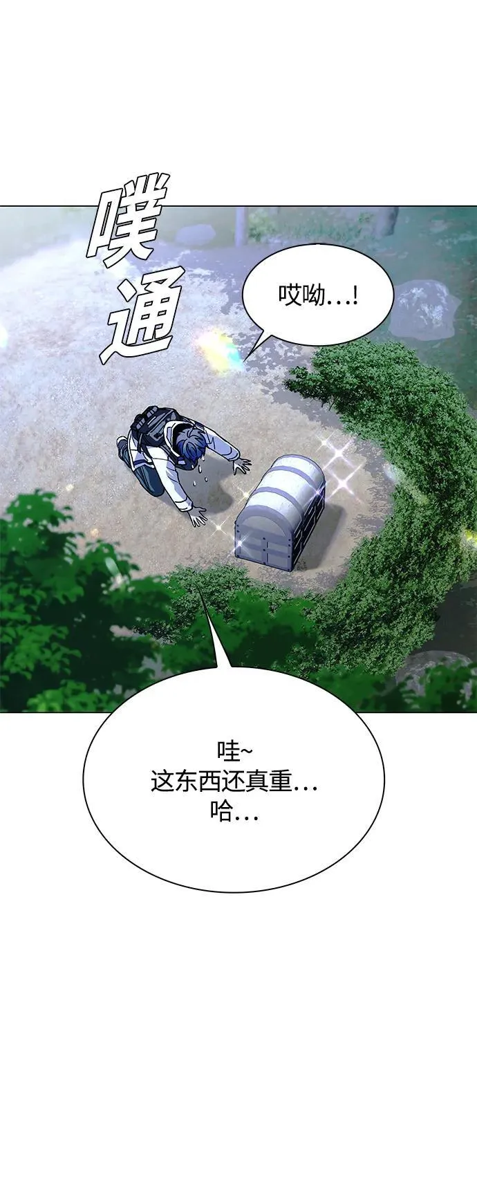 第21话 第42页