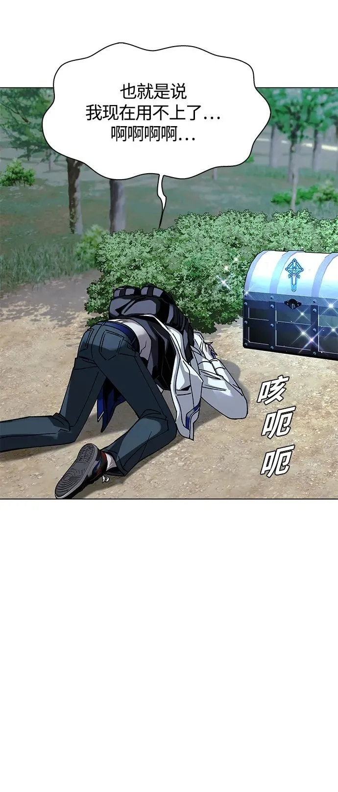 第21话 第45页
